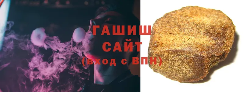 Гашиш Ice-O-Lator Торжок