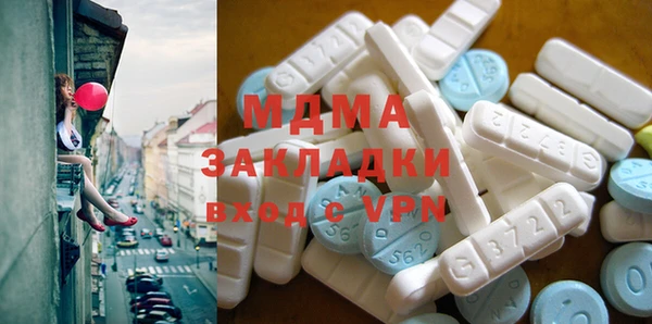 mdma Вяземский