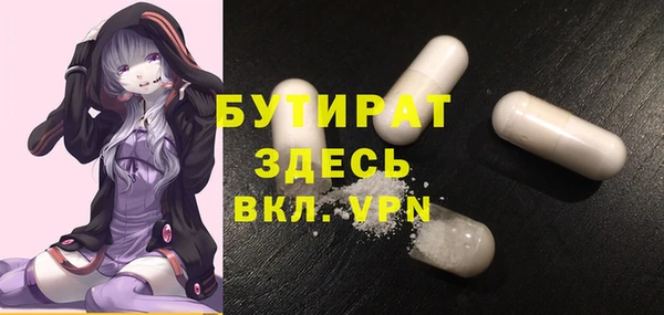 mdma Вяземский